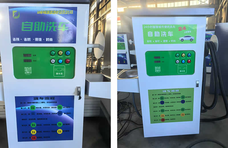 产品=助洗车机、自助洗车店-03.jpg